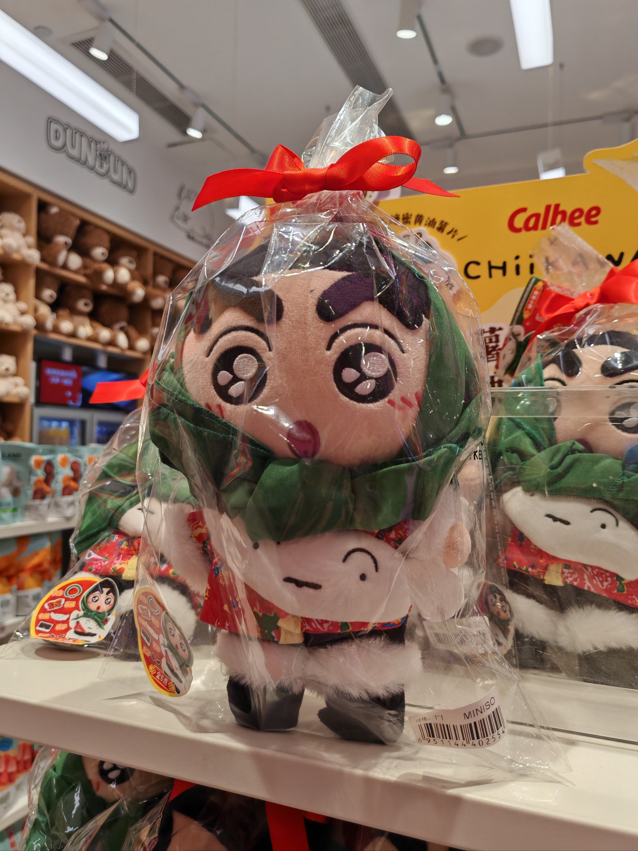 名创优品：正对以TOP TOY品牌运营的潮流玩具业务分拆上市可能性进行初步评估