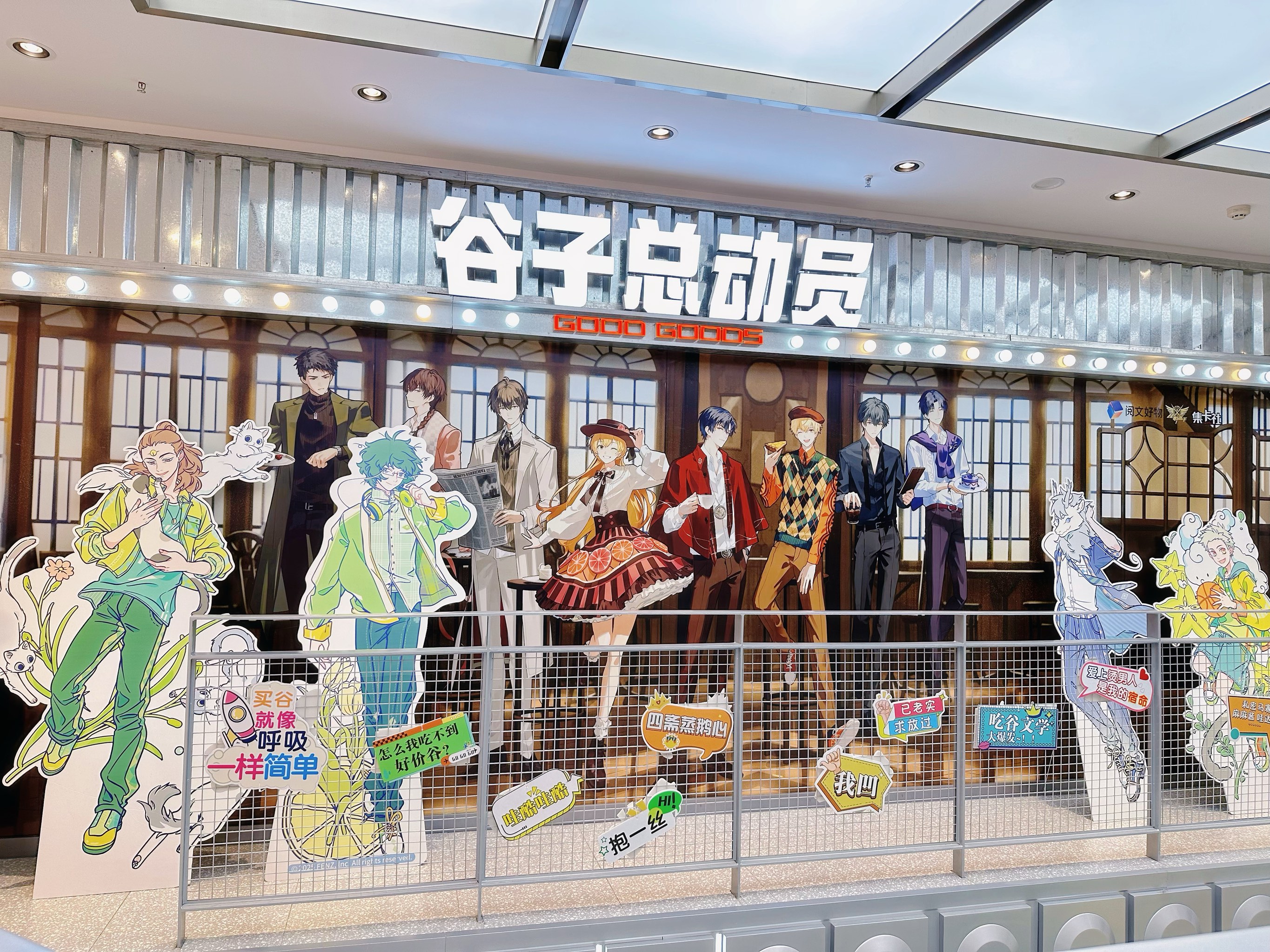 名创优品：正对以TOP TOY品牌运营的潮流玩具业务分拆上市可能性进行初步评估