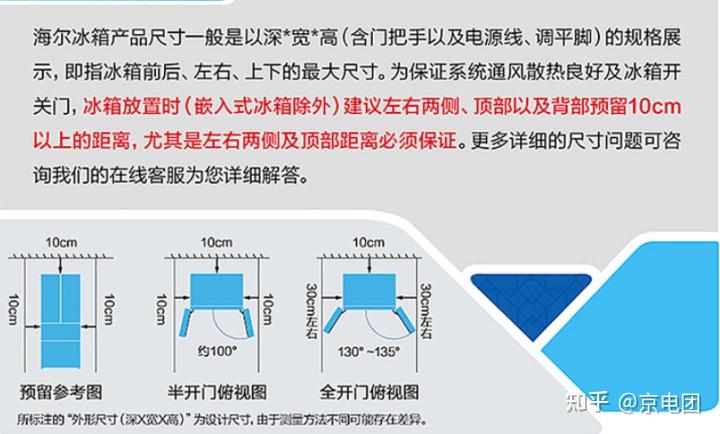 海尔智家获得发明专利授权：“拼装式水路控制阀”