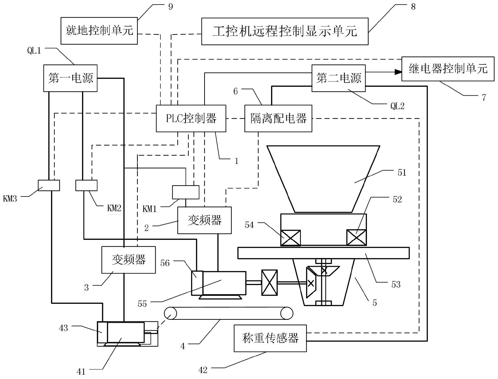 英华特获得实用新型专利授权：“一种变频器降温结构及其热泵系统”