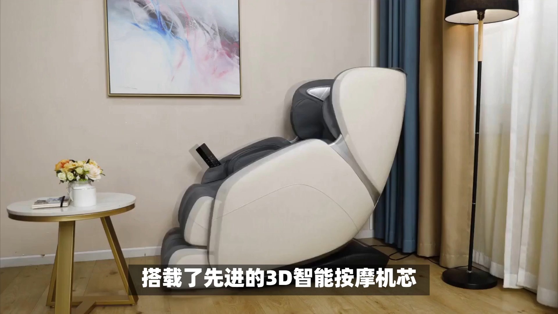 荣泰健康获得发明专利授权：“一种多维度按摩装置”