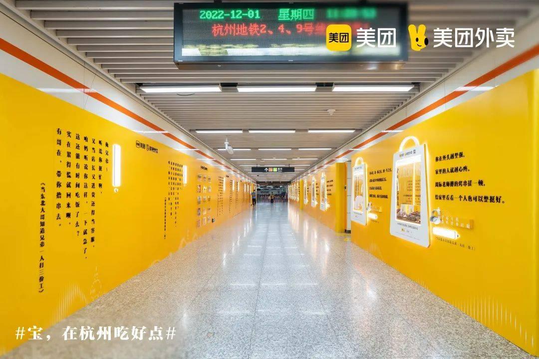 美团、饿了么借用代言人谐音梗“互呛”|一周品牌观察