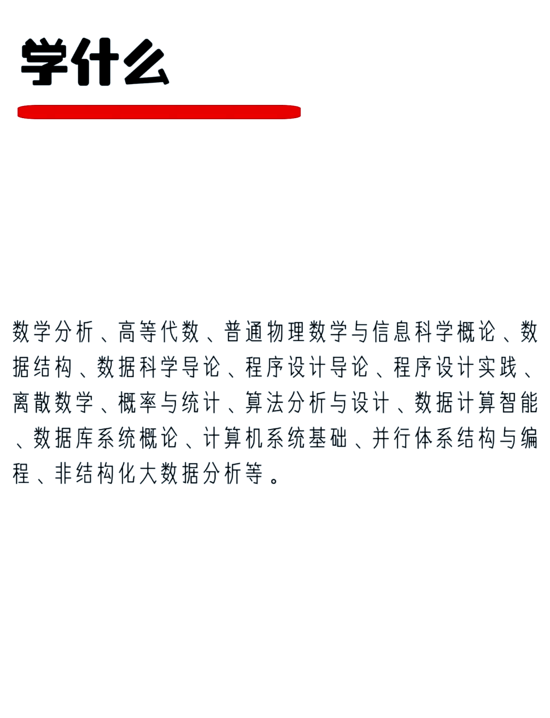 科技未来时丨把数据刻进DNA！海量信息存储打开新思路