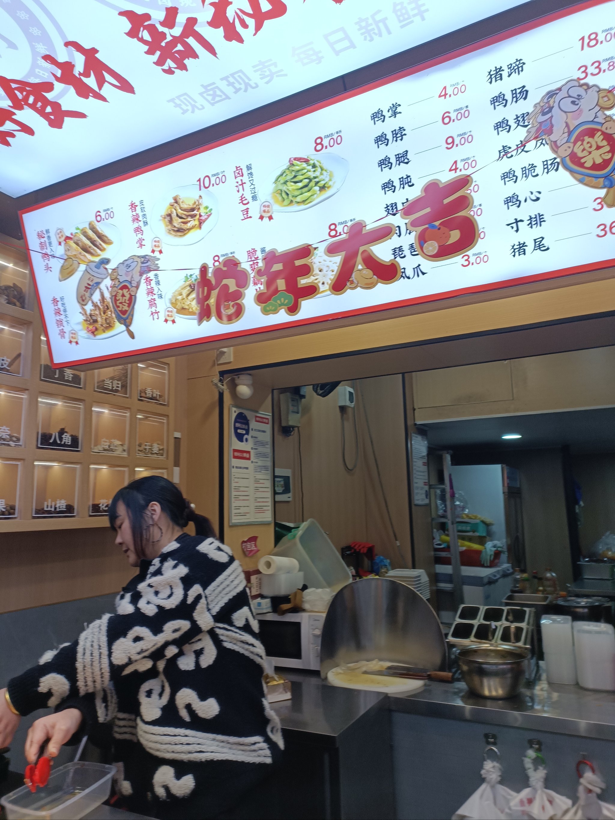 周黑鸭(01458.HK)6月6日回购131.15万股，耗资340.39万港元