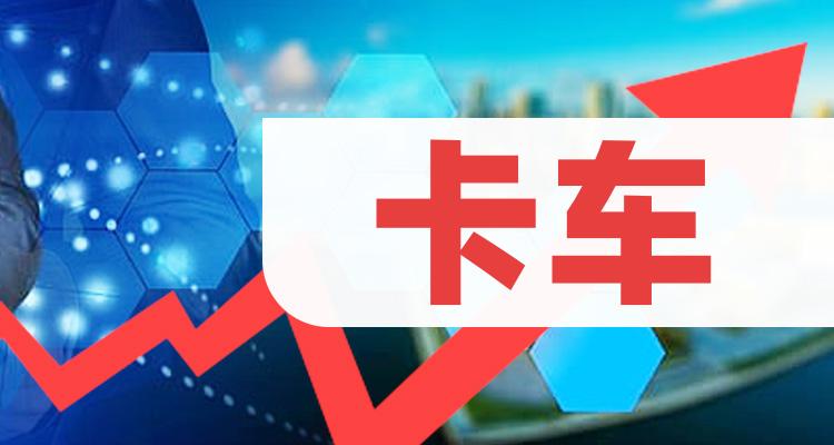 金固股份获得发明专利授权：“钢制车轮及具有其的车辆”