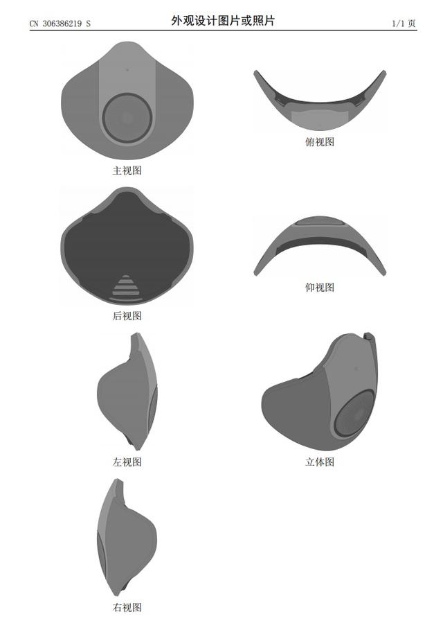 格力电器获得发明专利授权：“一种衣物处理装置”