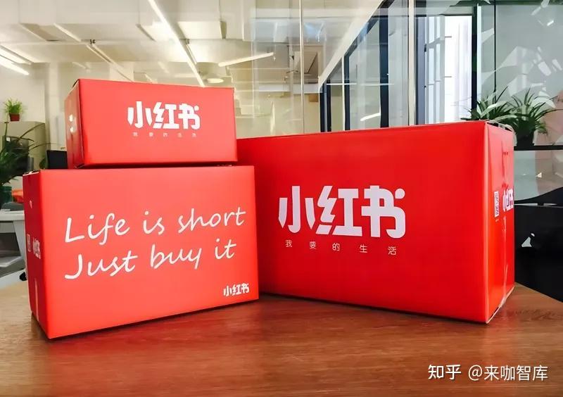 2025年社交媒体市场深度分析：行业竞争激烈，小红书估值达260亿美元?_保险有温度,拥有“如意行”驾乘险，出行更顺畅！