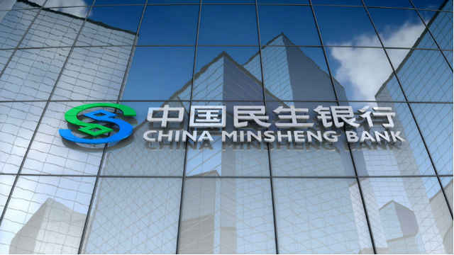 民生银行6月6日大宗交易成交202.05万元