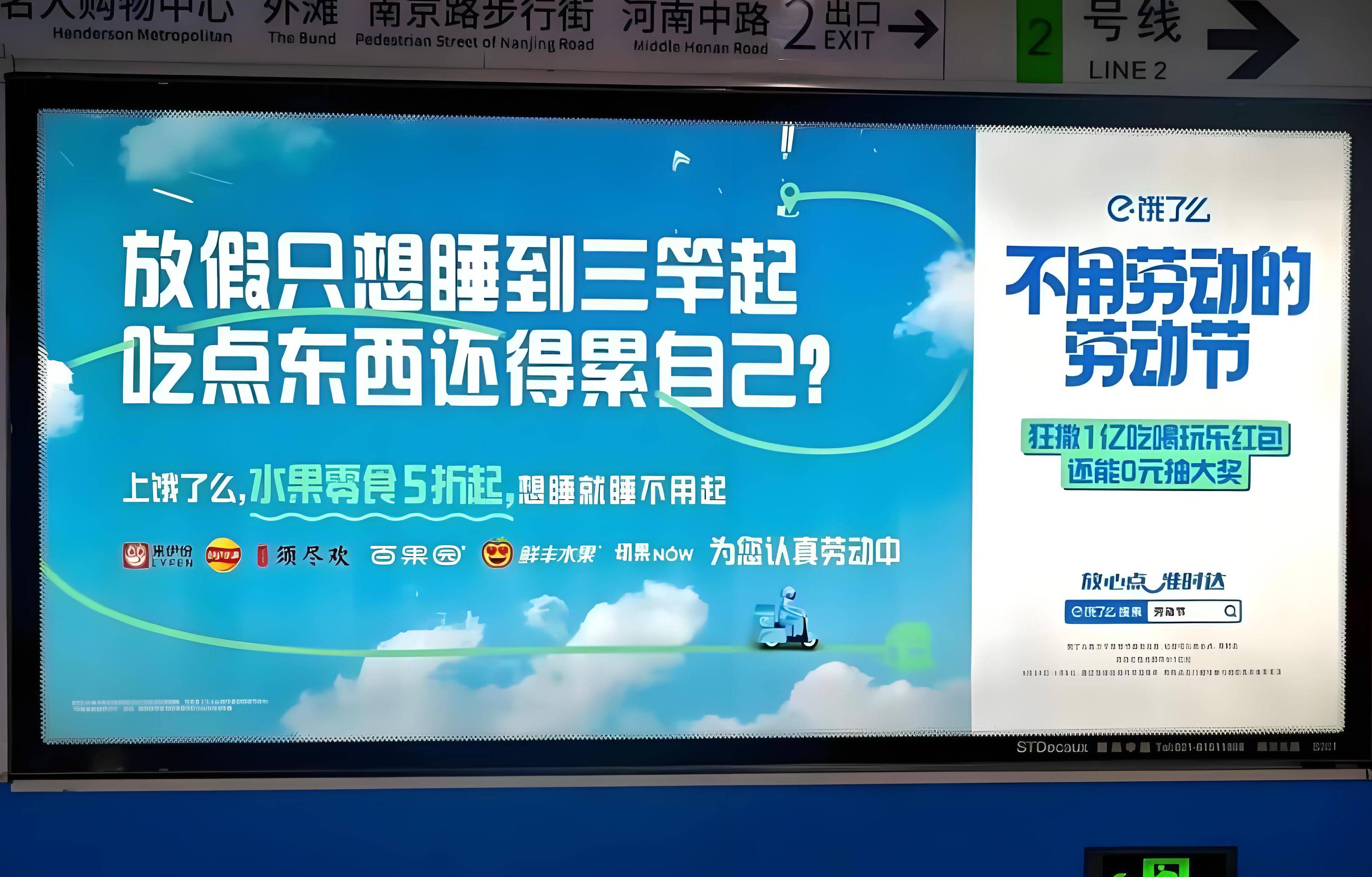 科技赋能与场景革命：中国户外广告产业加快高质量发展步伐