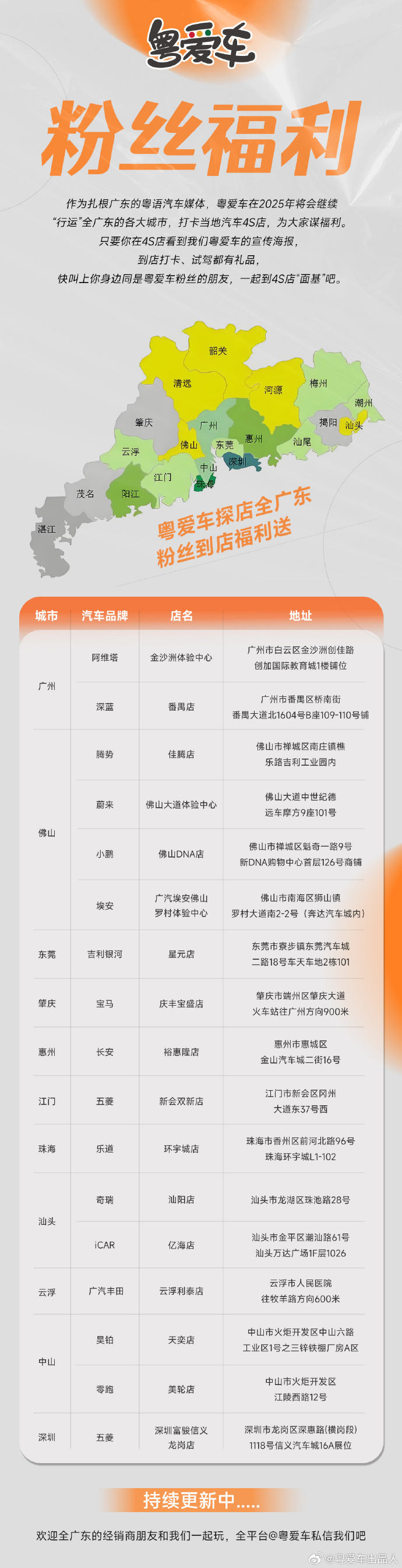 人保财险政银保 ,拥有“如意行”驾乘险,出行更顺畅!_深圳智能网联汽车发展现状:深圳智能网联汽车产业链企业超2400家