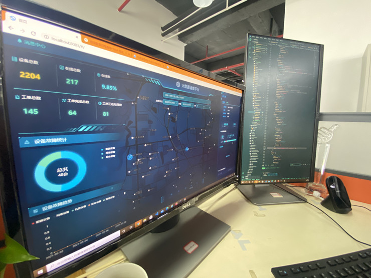 温州市铁投集团、众合科技等成立大数据公司