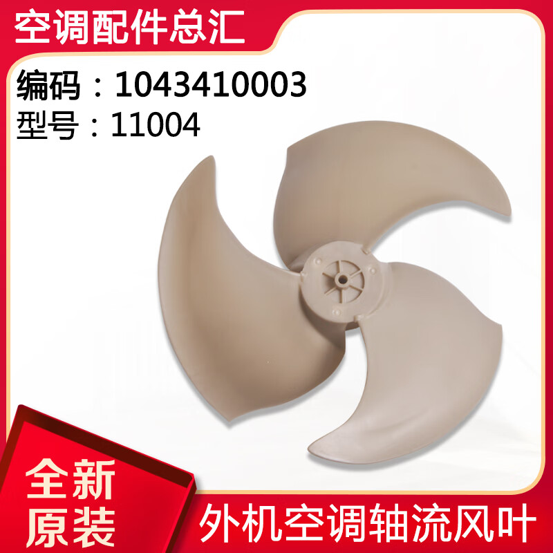 格力电器获得实用新型专利授权：“一种用于轴流风机的轴流风叶、轴流风机、电机支架、轴流风机组件及空调器”