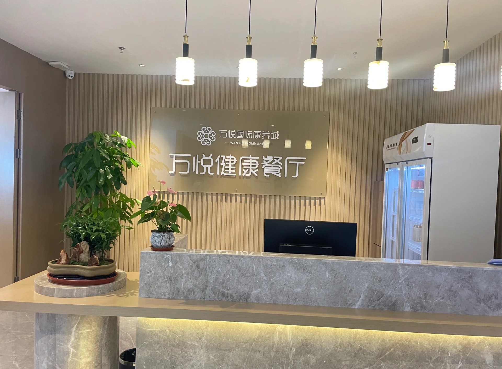 爱康求索20载，首家康养旗舰中心爱康悦养落地杭州西溪天堂