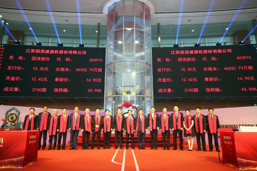 证监会同意技源集团上交所主板IPO注册