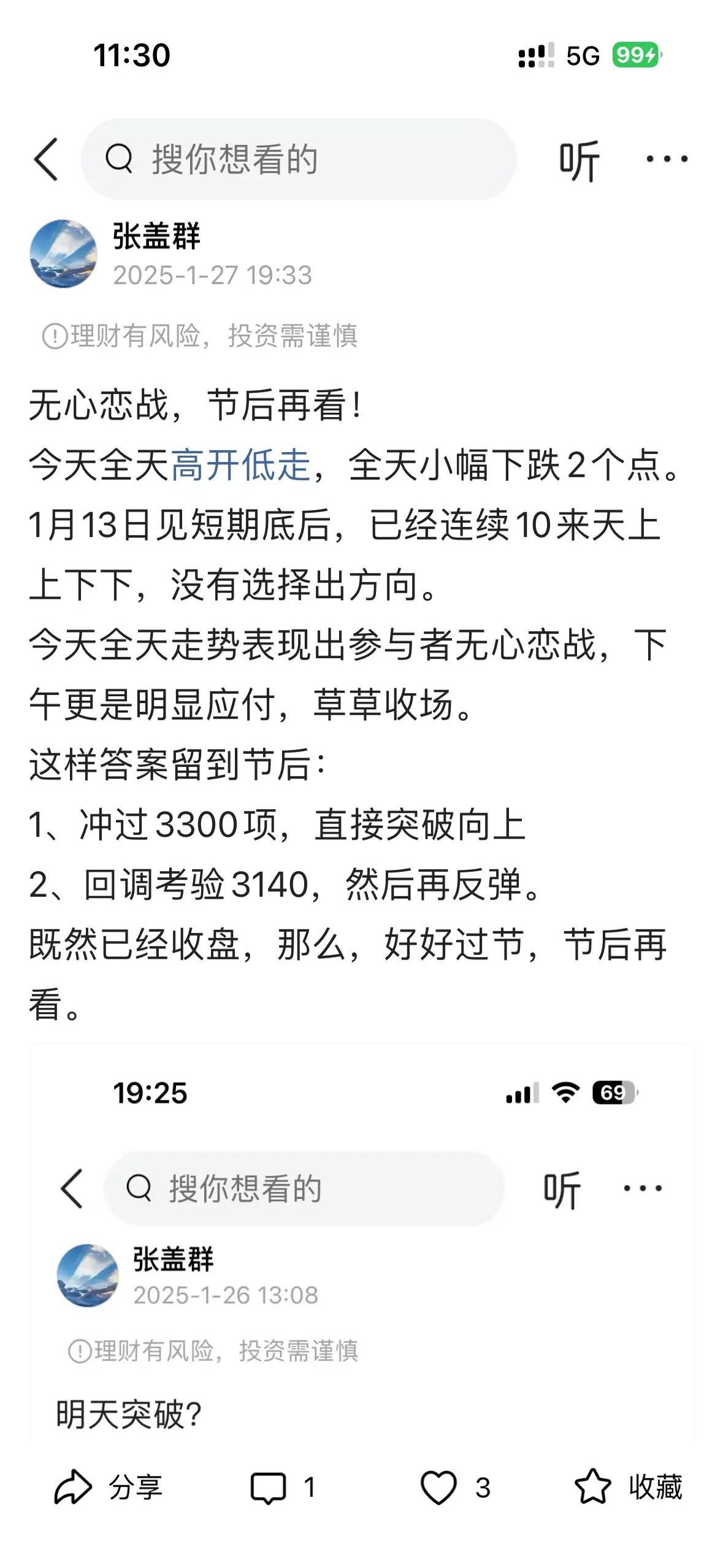 中超控股涨停，龙虎榜上机构买入4299.16万元，卖出2209.25万元