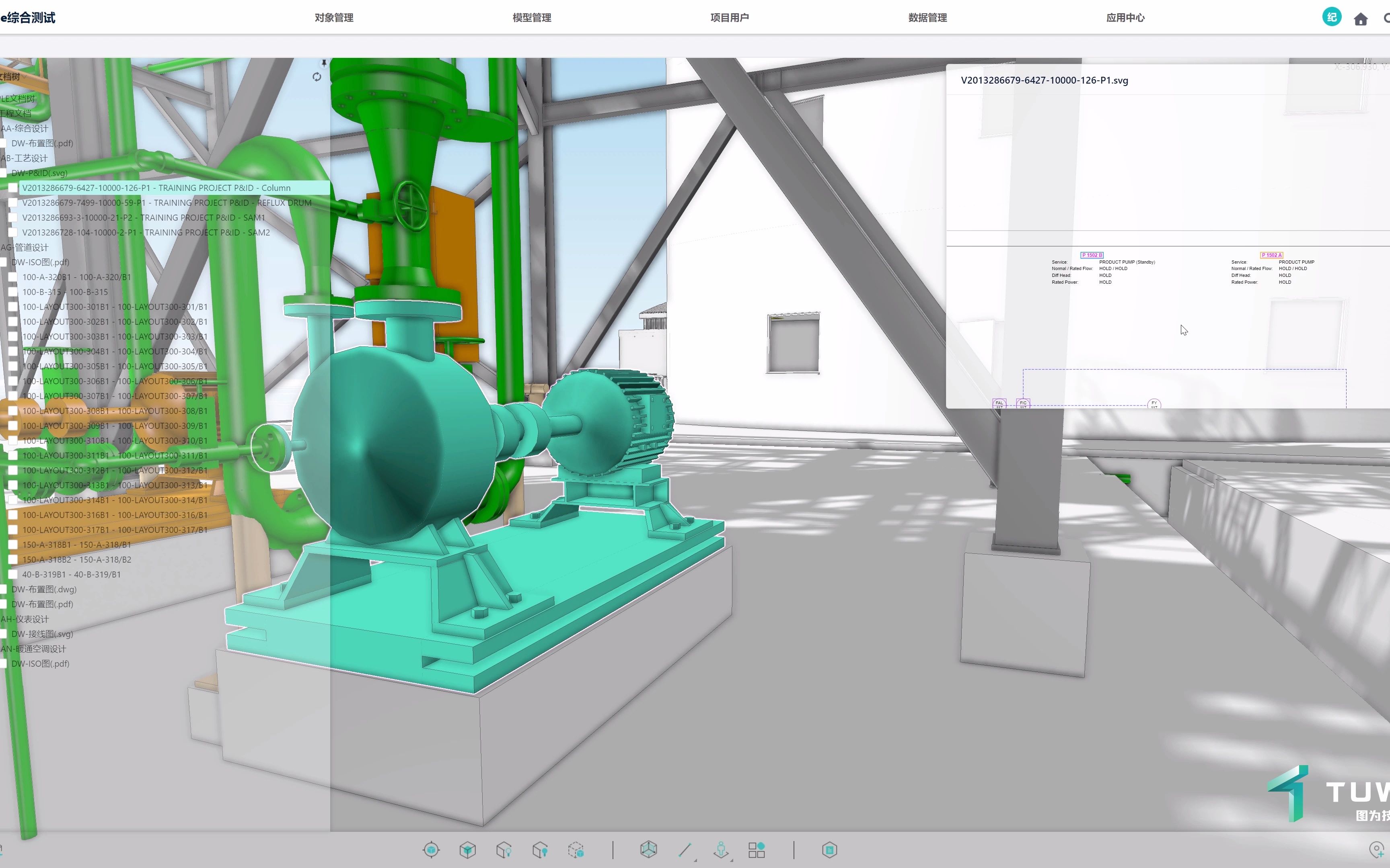 “监管—机构—技术”三维联动 破除收单外包乱象