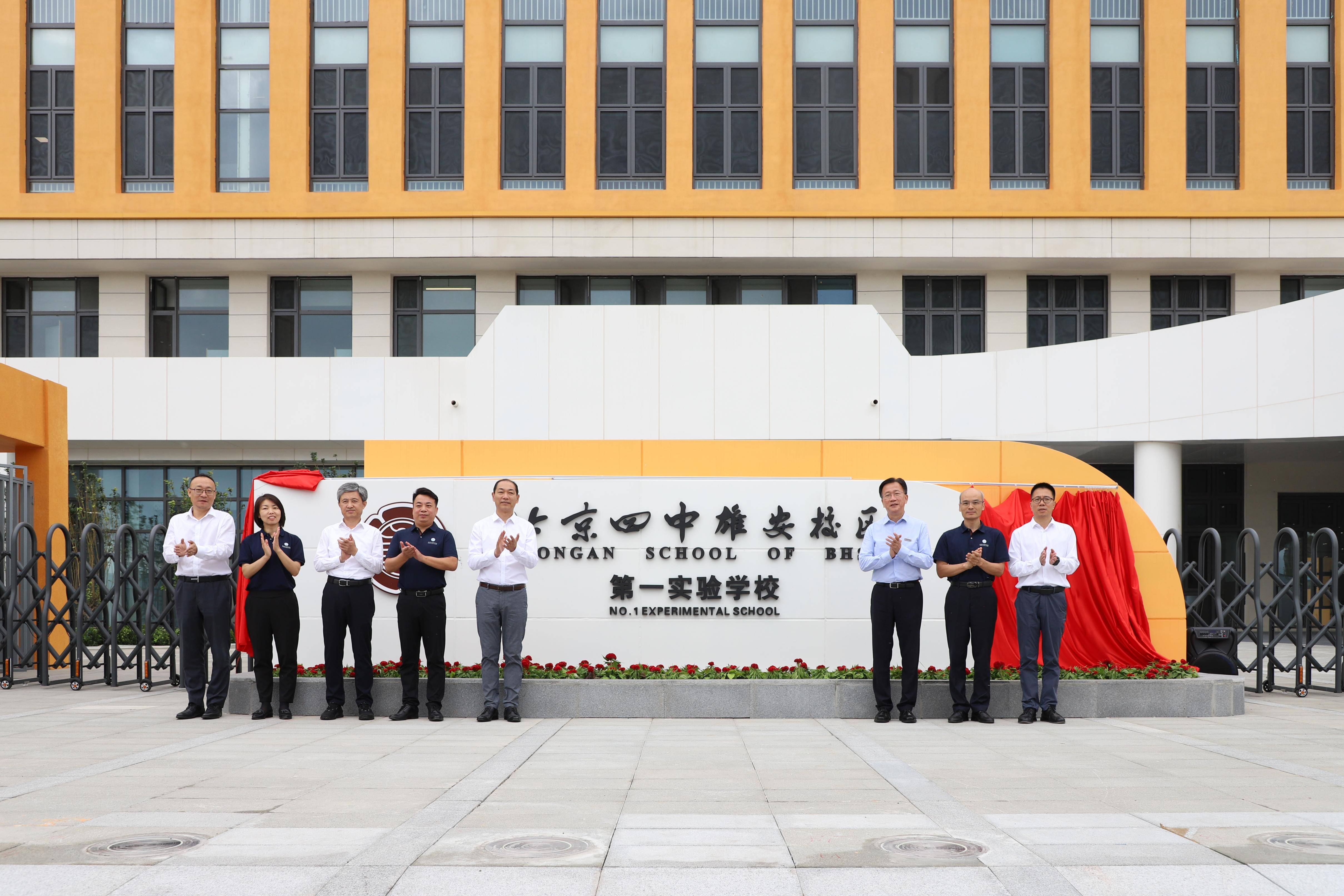 北京：支持一批机器人在教育、医疗、养老等场景首试首用