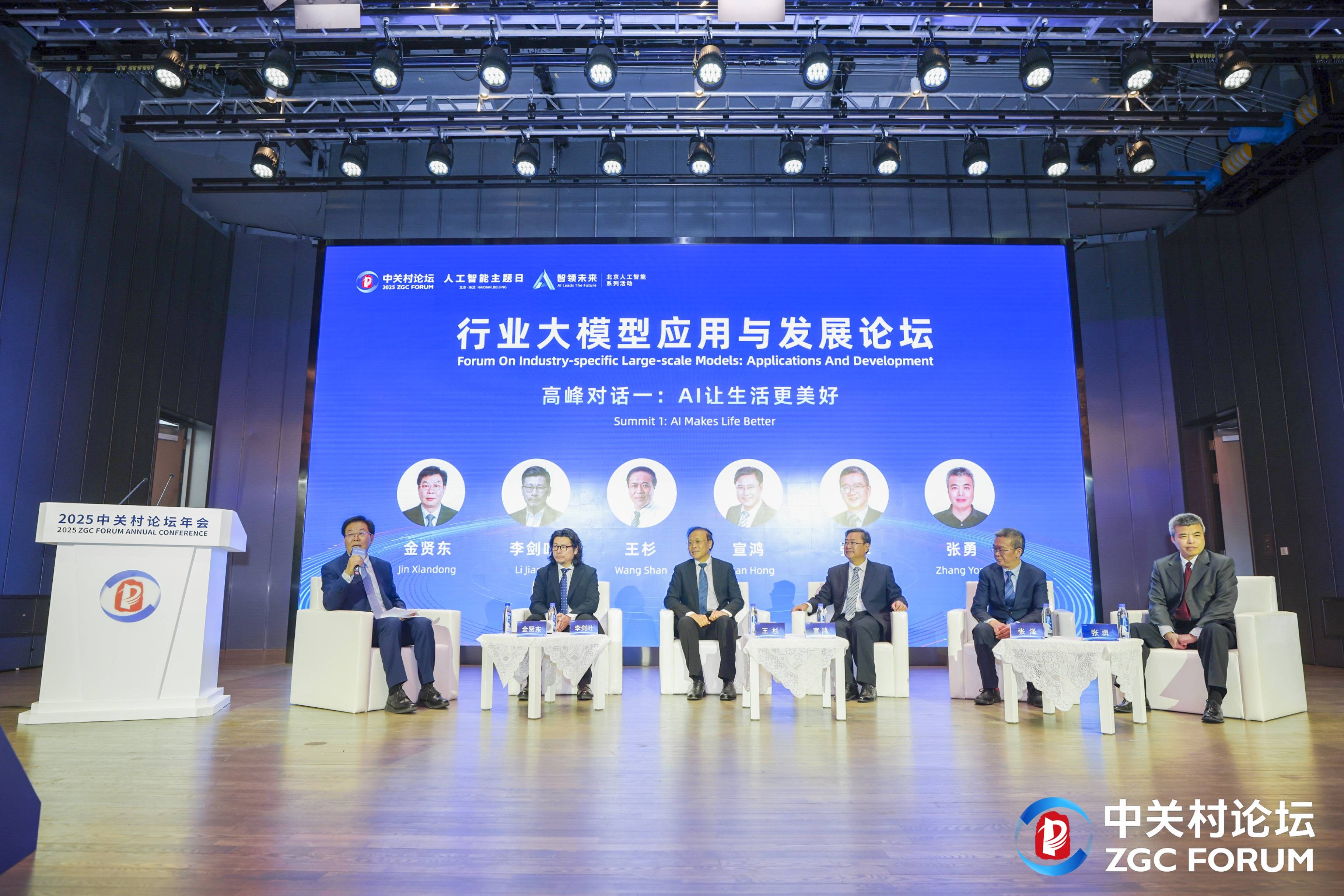 七部门：鼓励创新应用人工智能技术，增强细分食品行业人工智能大模型技术产品供给