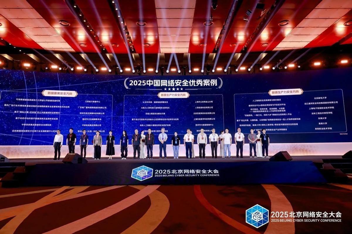 齐向东:当前网络安全体系建设面临三重困境,呼吁重塑内生安全体系