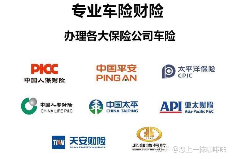 亚太财险：重庆三峡果业集团将所持10%股权抵偿给城泰（青岛）科技服务有限公司