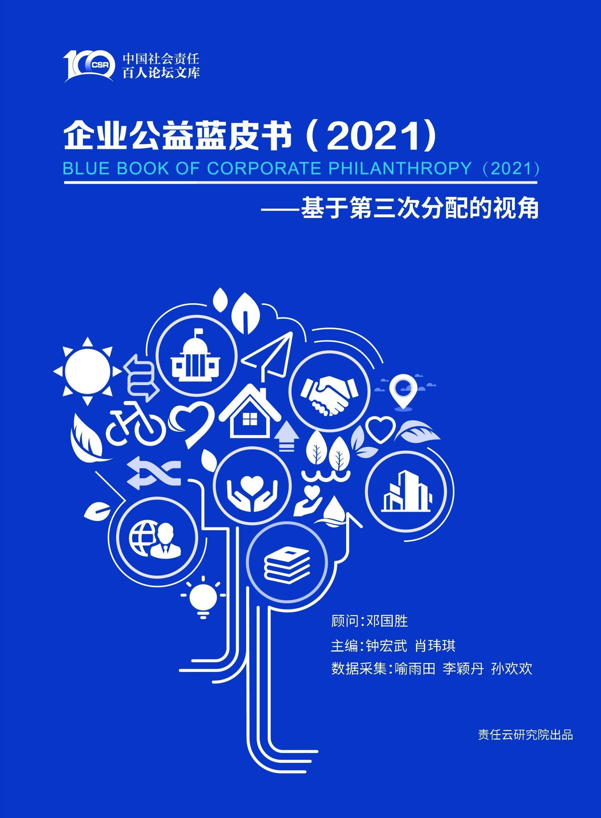 事关“十五五”规划!国家发改委召开座谈会,蚂蚁、华大等民企参会