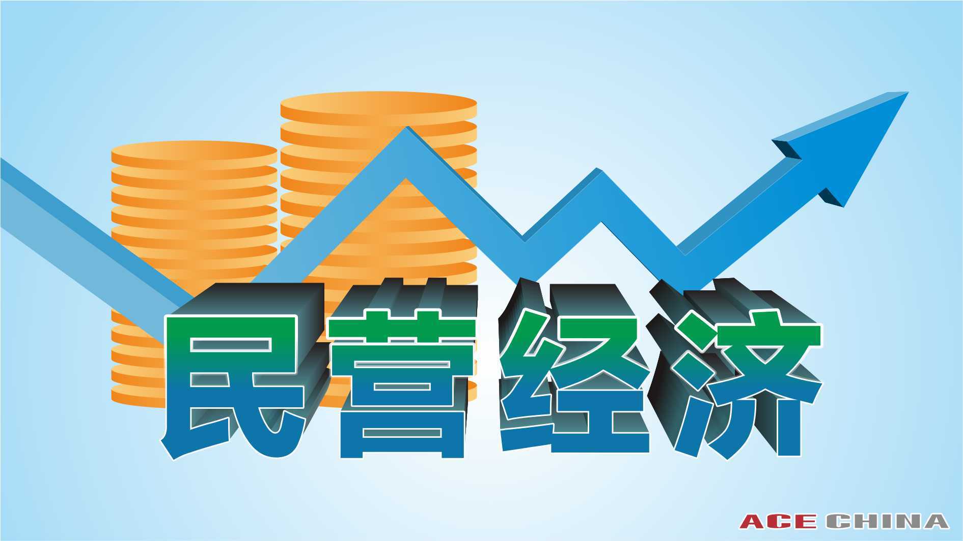 事关“十五五”规划!国家发改委召开座谈会,蚂蚁、华大等民企参会