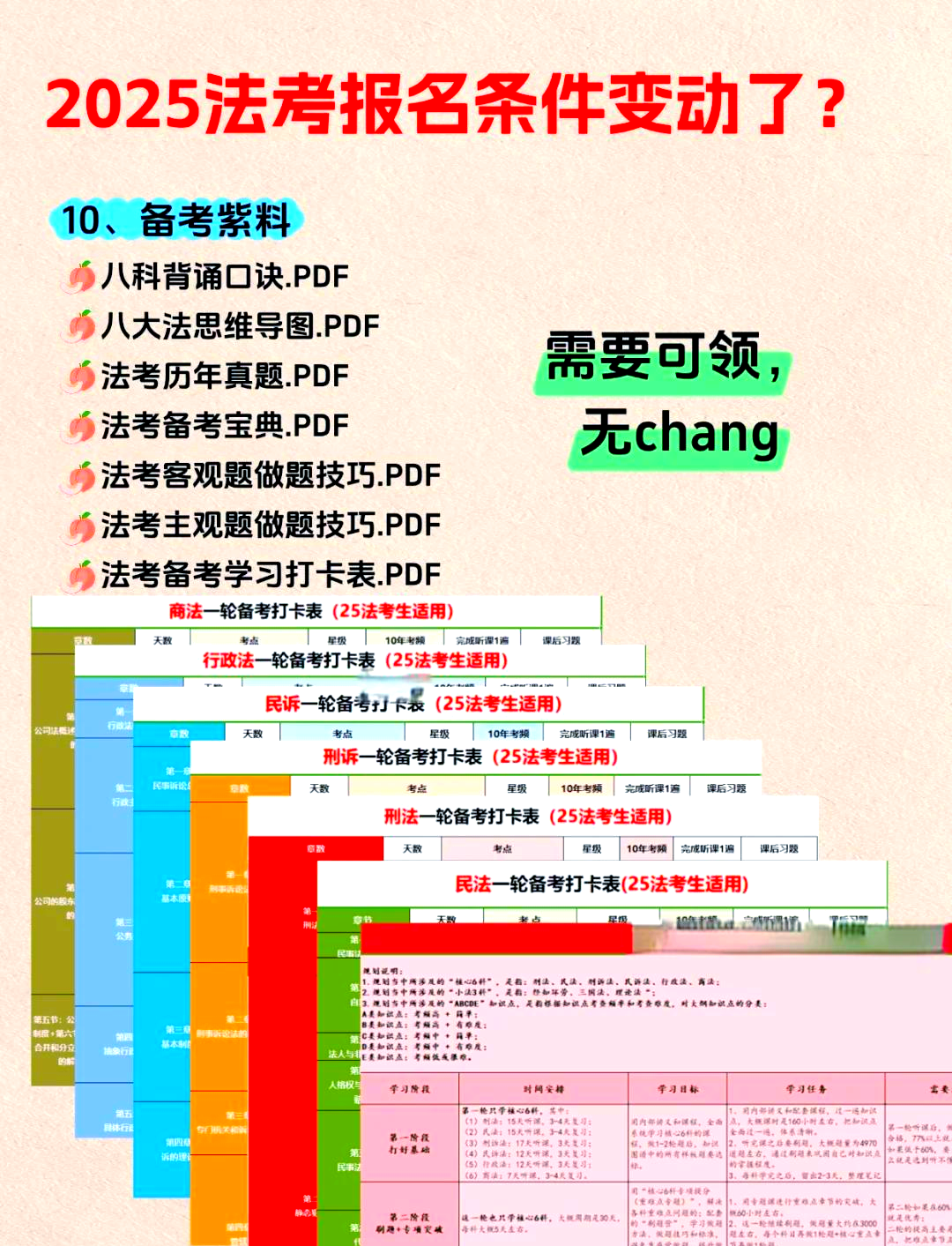 金杨股份：根据中国证券登记结算有限责任公司深圳分公司2025年6月10日主动下发的定期持有人名册显示，截至2025年6月10日，公司股东户数为9,517户