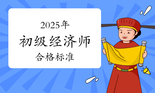 金杨股份：根据中国证券登记结算有限责任公司深圳分公司2025年6月10日主动下发的定期持有人名册显示，截至2025年6月10日，公司股东户数为9,517户