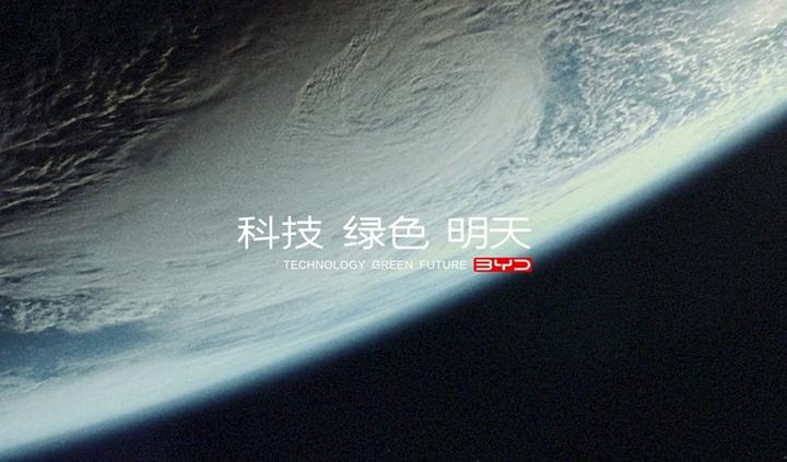 比亚迪重拳打击网络黑公关:6起侵权案胜诉,最高判赔10万