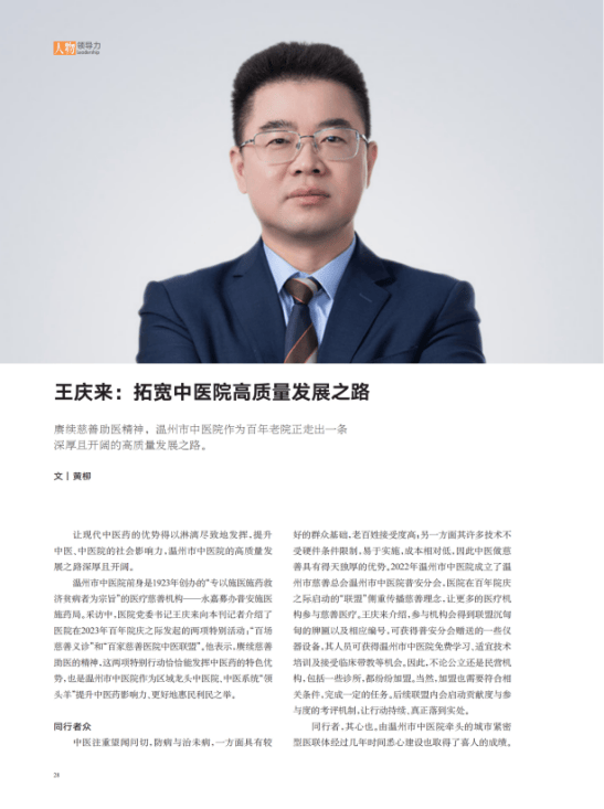 常铝股份:该规划方案主要从宏观层面自上而下对行业高质量发展进行了指引