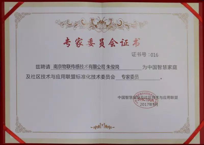 北京银行:聘任房旭、明立松分别担任首席风险官、首席信息官
