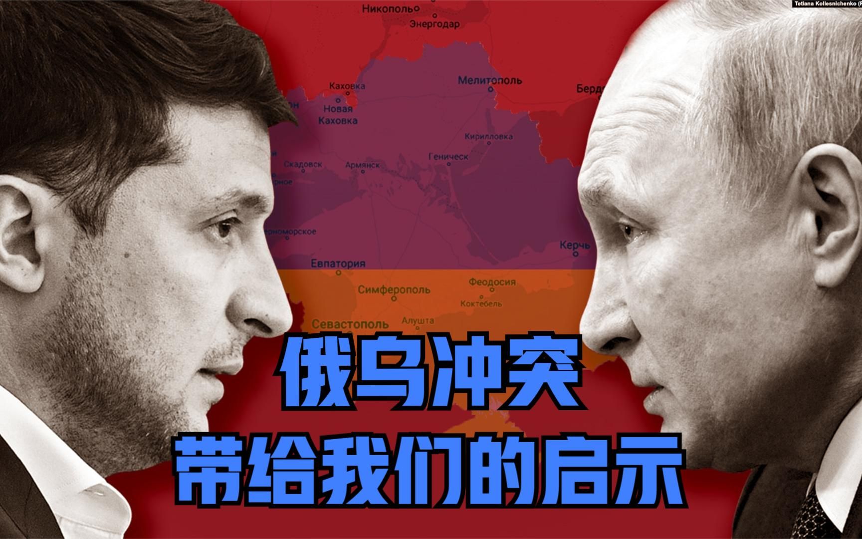 俄罗斯总统助理：俄乌注定会成为紧密盟友！