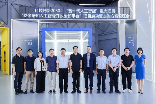 《辽宁省促进人工智能创新发展实施方案》发布