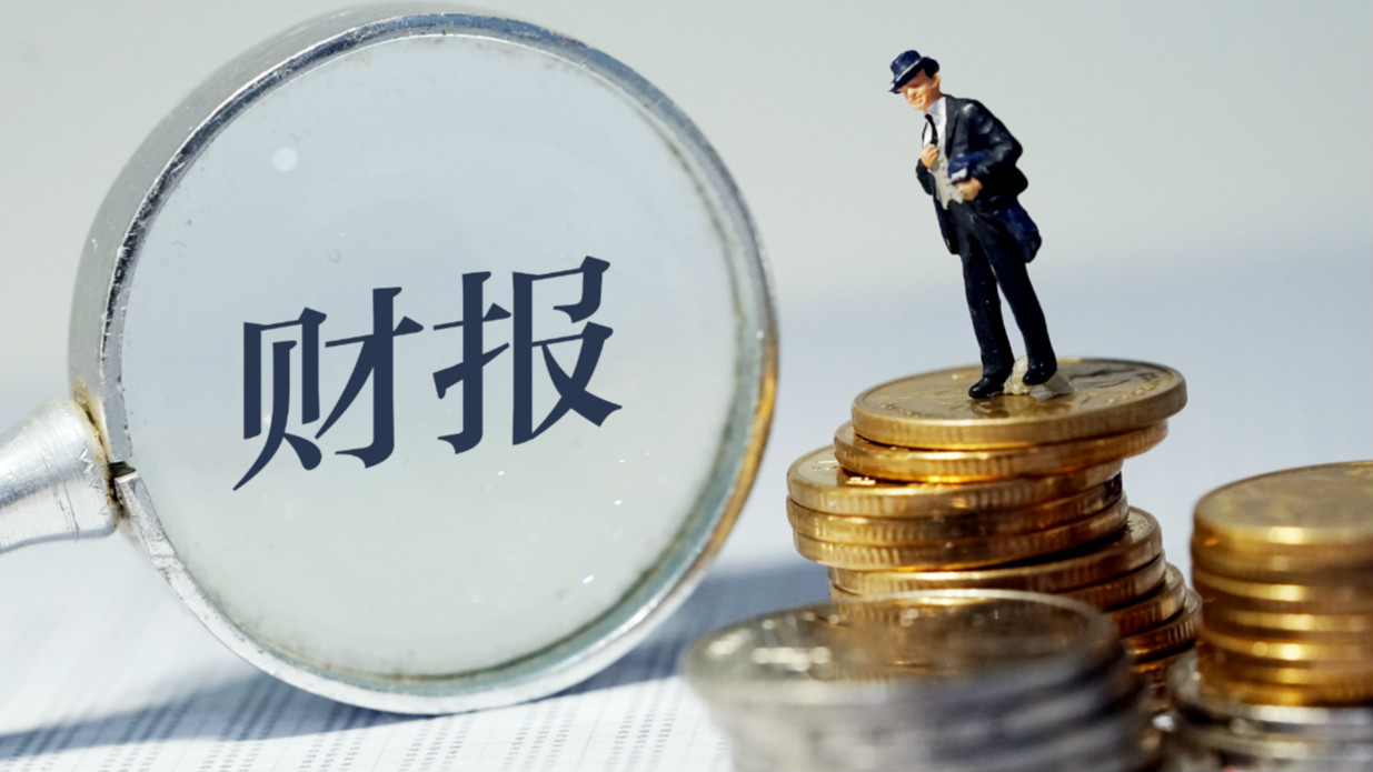 信维通信Q1营利双降，毛利率持续承压，新业务成色待考