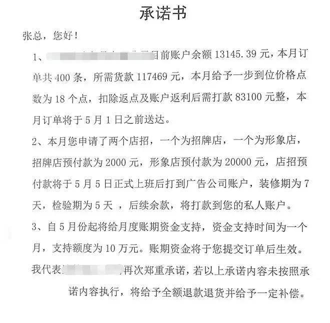 车企齐声承诺账期60天，供应商的天亮了吗？