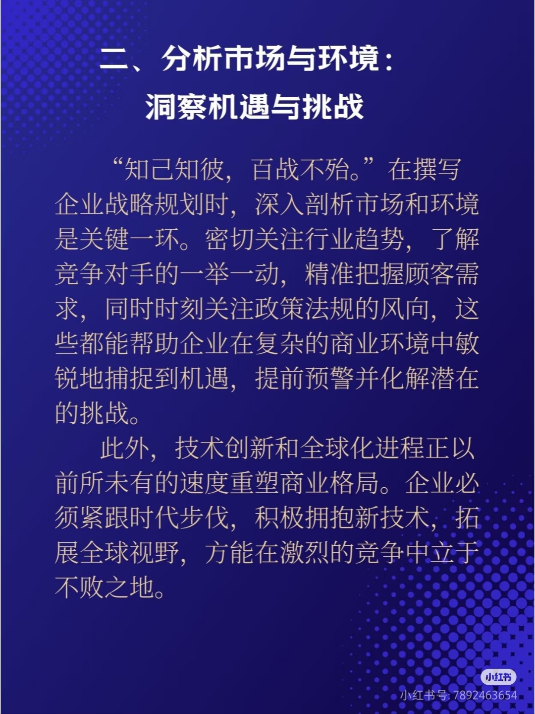 2025互联网金融产业：在规范中寻求高质量发展_人保伴您前行,拥有“如意行”驾乘险，出行更顺畅！