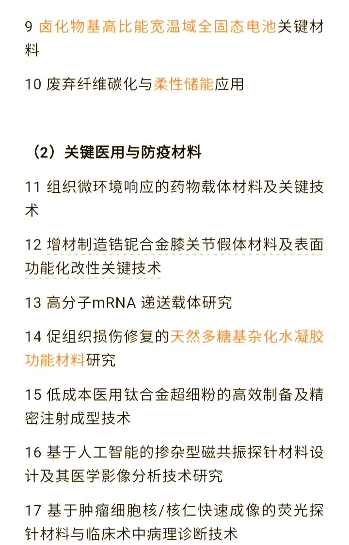 山西大学在量子科技领域研发获新突破
