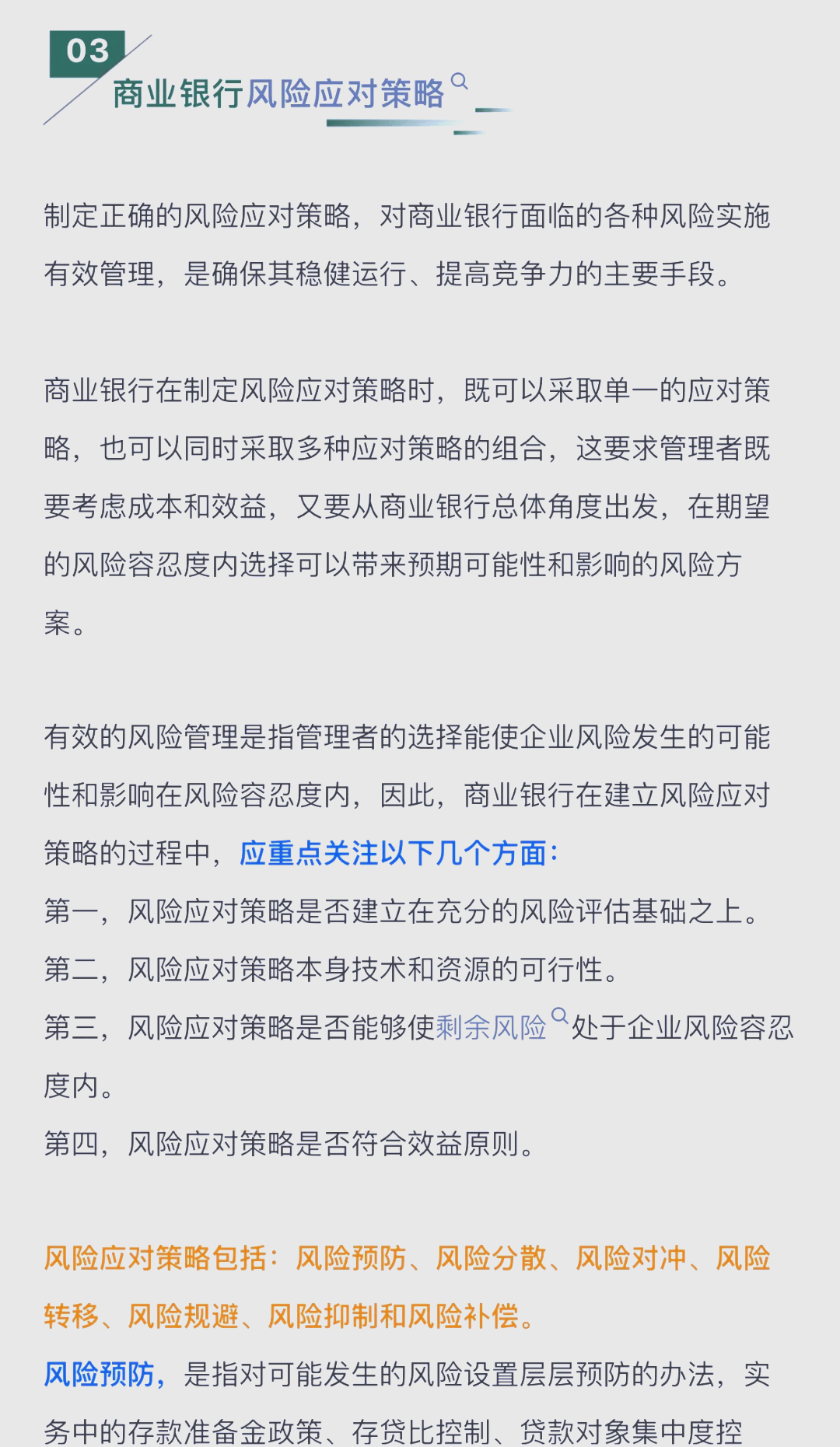 总保费规模超1.5亿元!我国网络安全保险服务试点取得积极成效