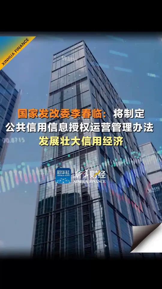 国家发改委副主任李春临:深圳综合改革试点新举措注重经济领域改革与教育、科技、人才等其他相关领域改革的协同联动