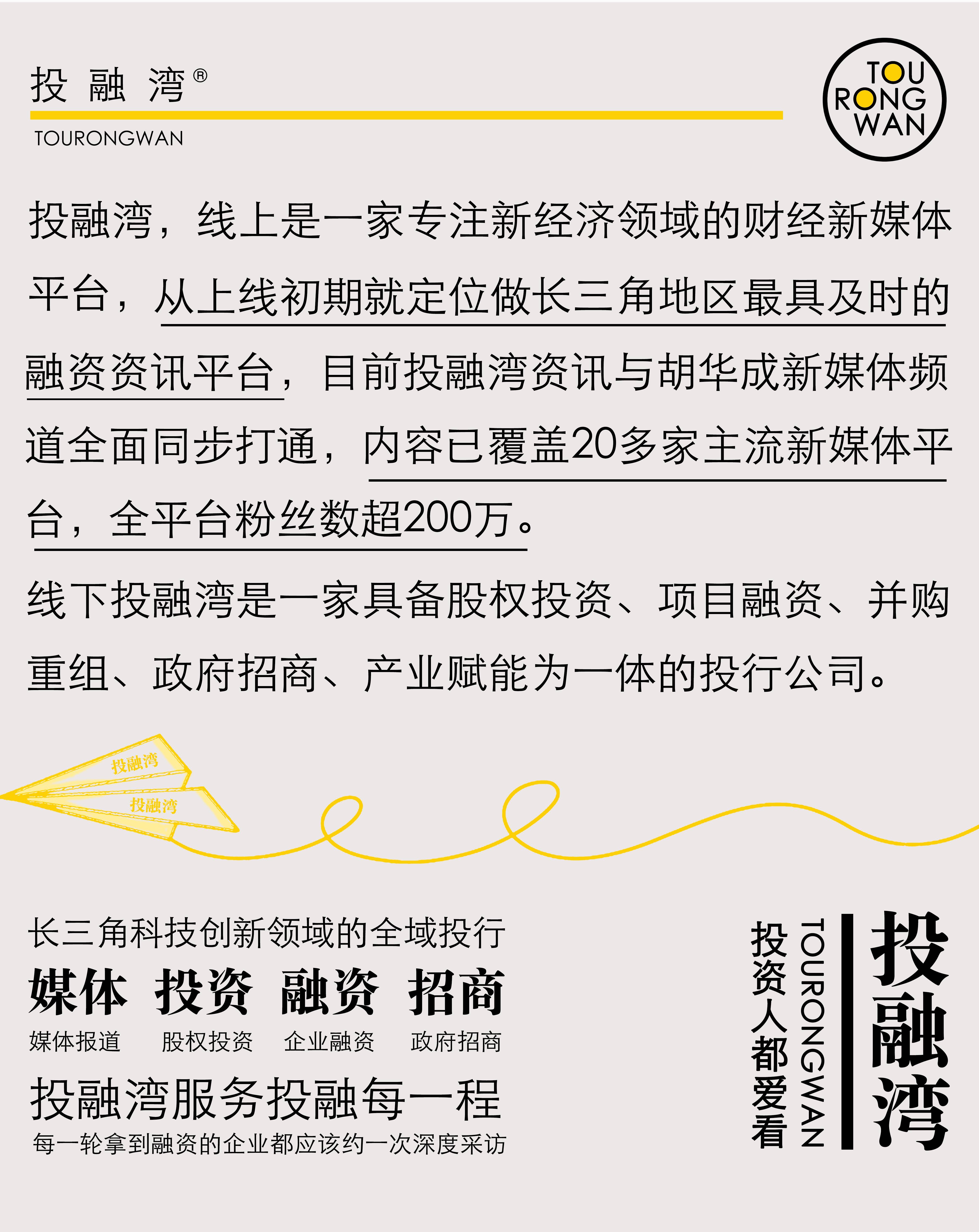 化解初创科技型企业“融资难”问题 东湖高新区发布科创金融“伙伴工程”