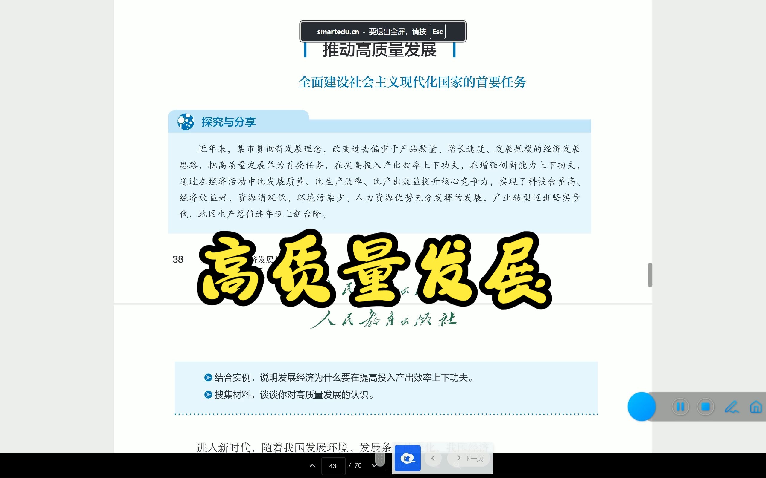 2024年度股东权益分派顺利实施 巨星农牧推动生猪产业高质量发展