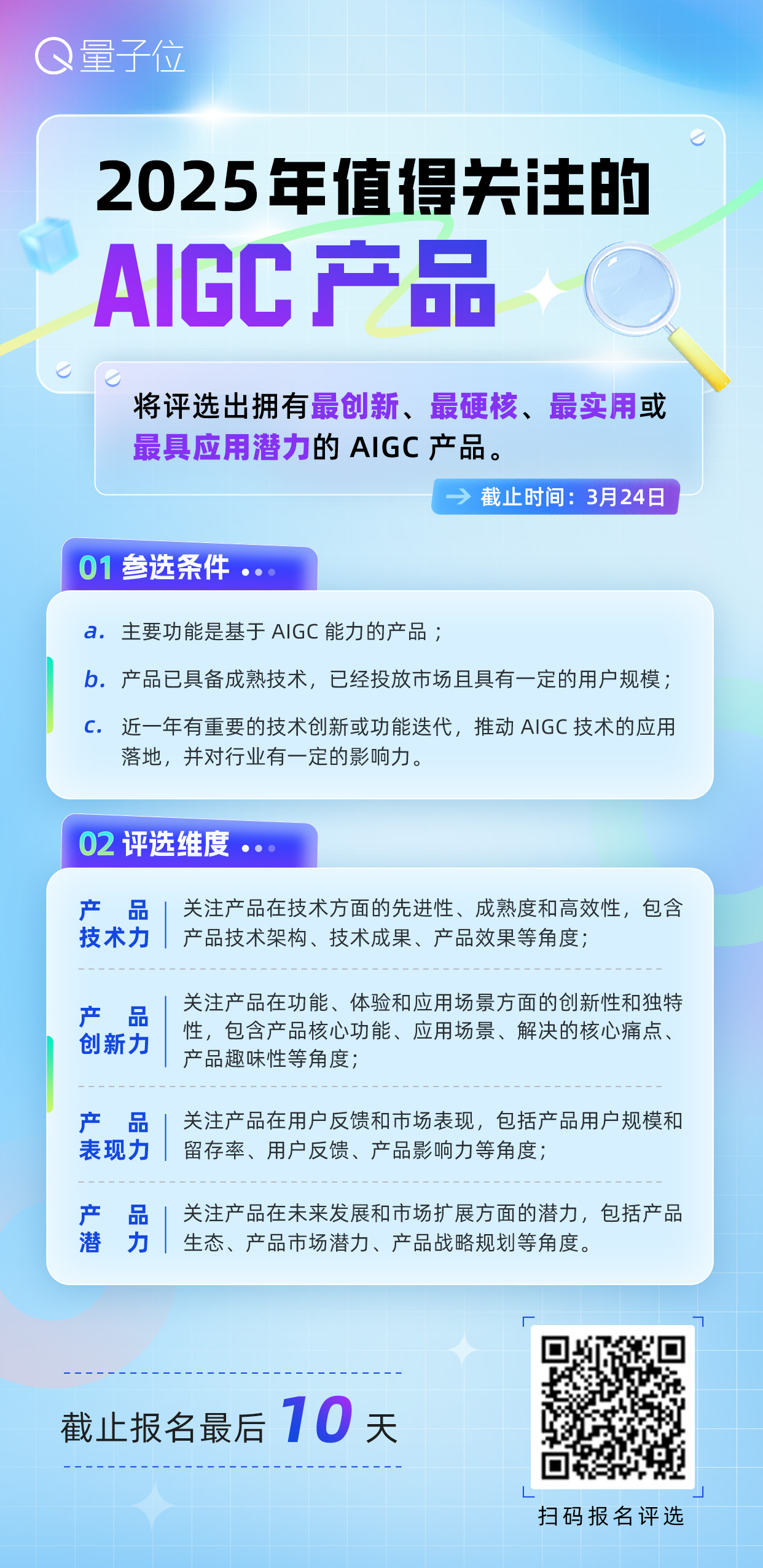 保险有温度,人保服务 _2025年广东省量子计算行业：从实验室到产业化
