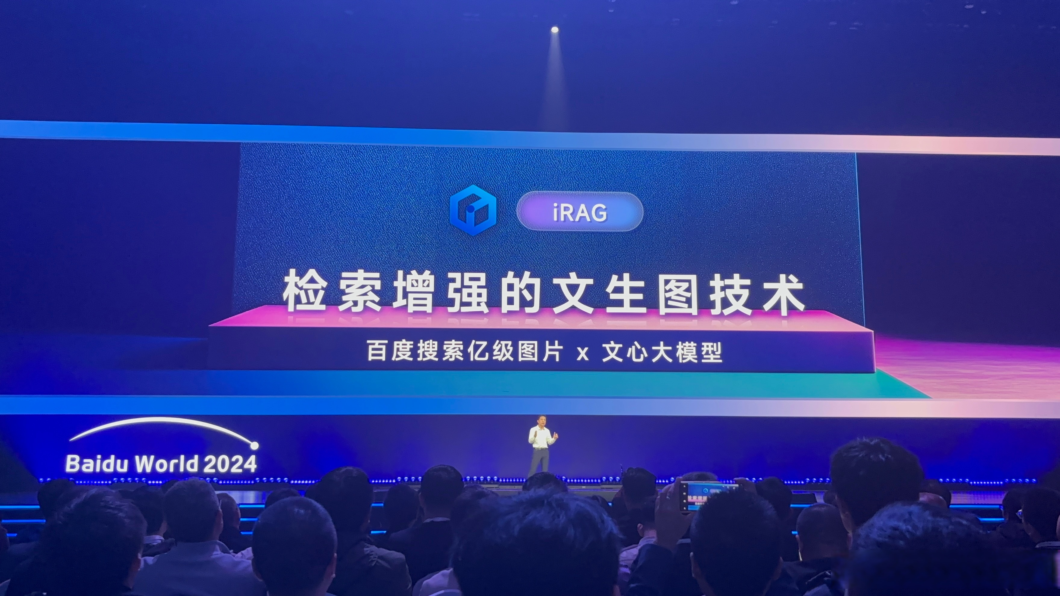 智源研究院发布“悟界”系列大模型：让AI看见并理解物理世界