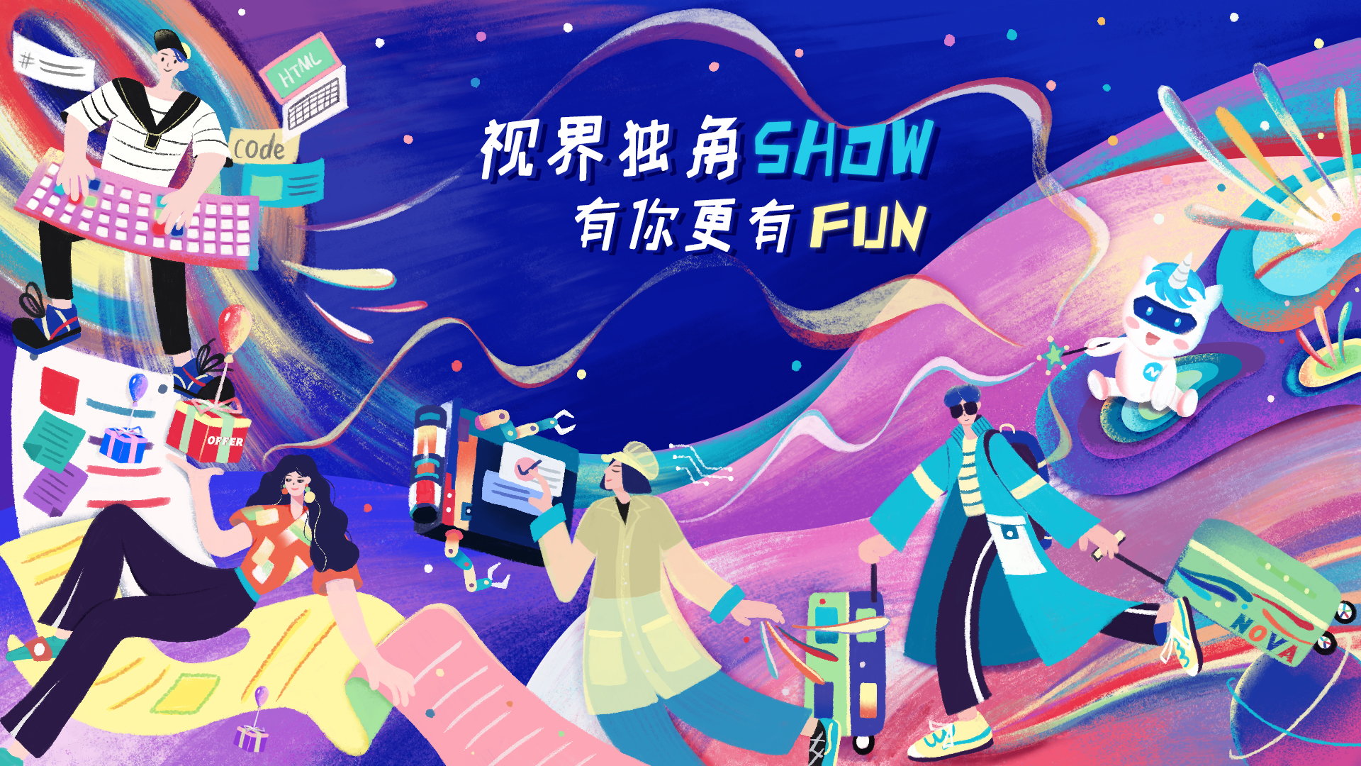 诺瓦星云:公司现已推出MLED ASIC专用控制芯片、高速接口芯片和PWM+PAM混合驱动芯片