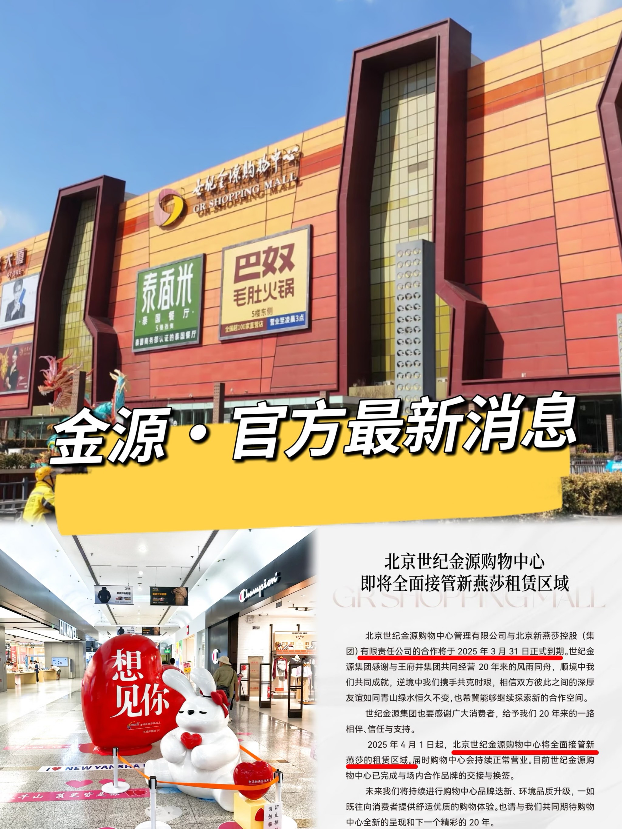 金马游乐(300756.SZ)：拟减资退出对深圳源创的投资