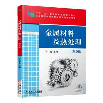 山石网科获得发明专利授权:“热补丁处理方法及装置”