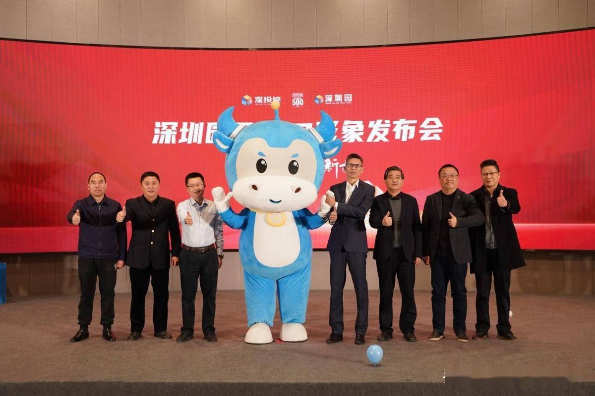 进一步全面深化改革，深圳打算这么干！这场发布会，干货多多→