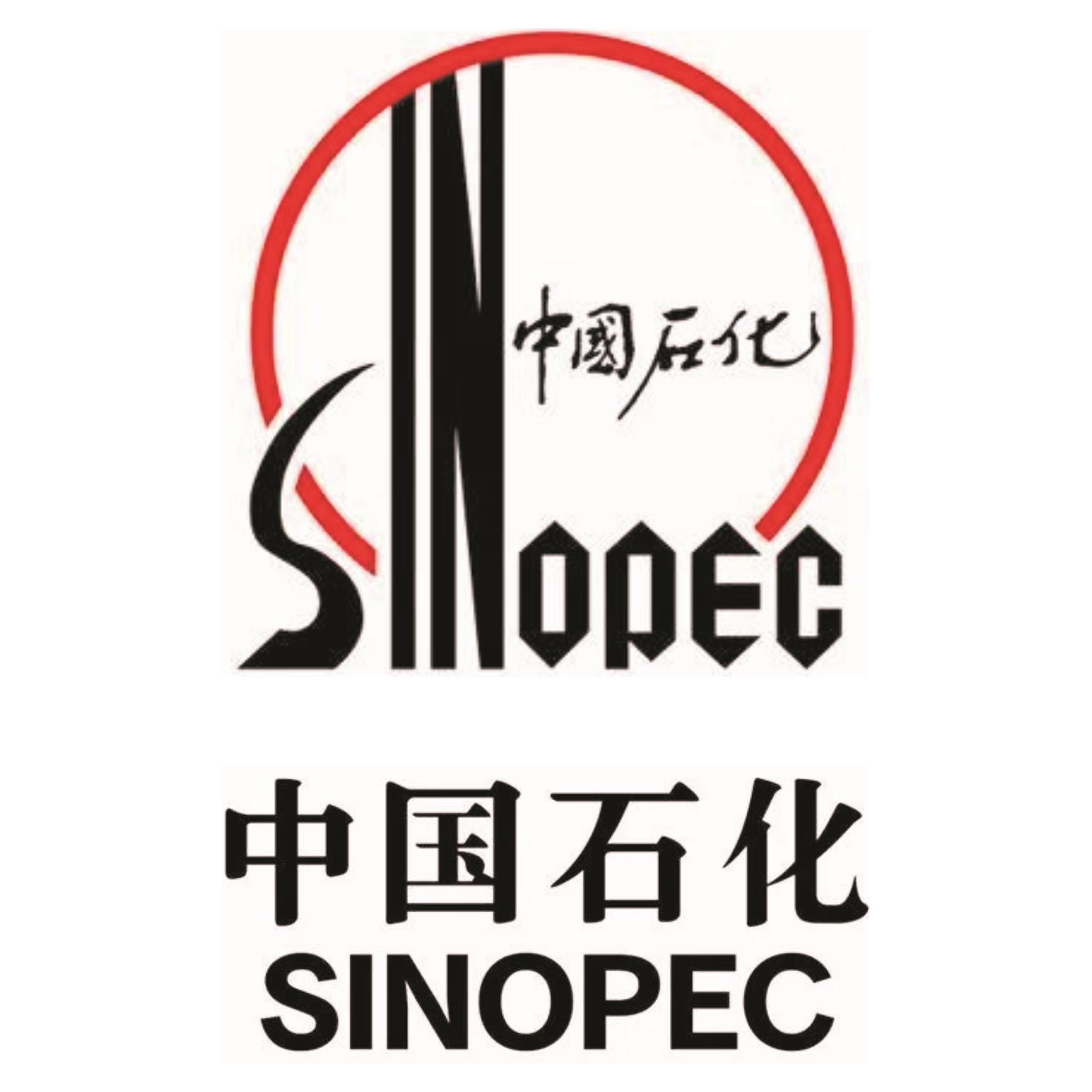 中国石化获得发明专利授权:“镁铝掺杂氧化铟催化剂及其制备方法和应用、二氧化碳加氢制备甲醇的方法”