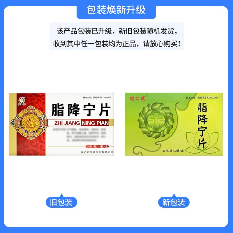 通化金马盘中创历史新高