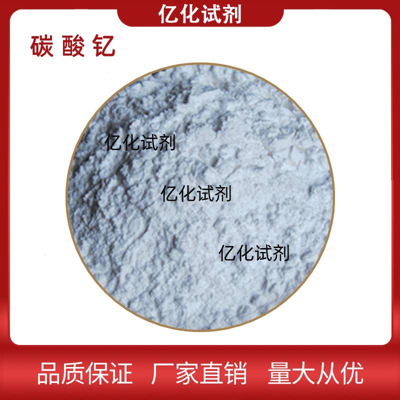 北方稀土获得发明专利授权:“一种抗碱金属中毒的稀土基铜分子筛脱硝催化剂的制备方法和应用”
